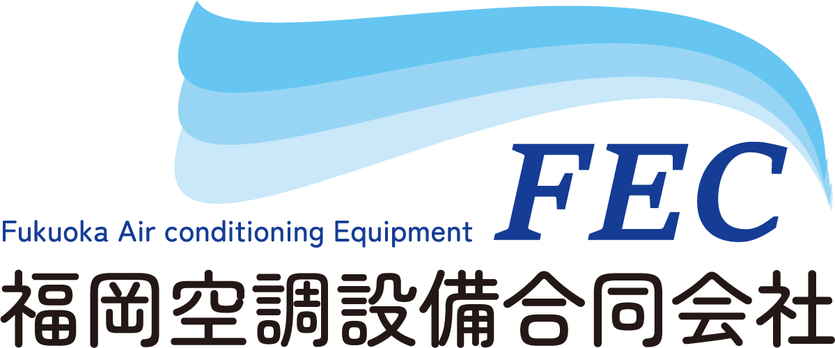 福岡空調設備合同会社